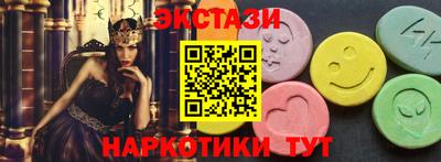 метамфетамин Ипатово