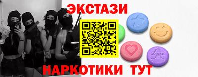 мяу мяу кристалл Ирбит