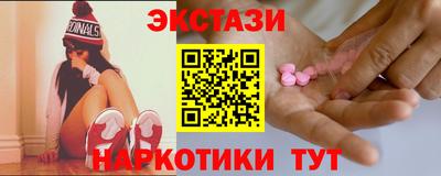 метамфетамин Ипатово