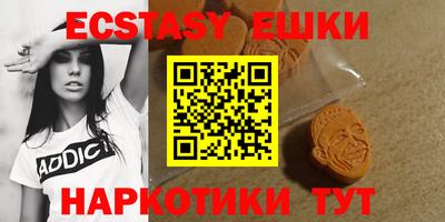мяу мяу кристалл Ирбит