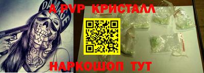 метамфетамин Ипатово