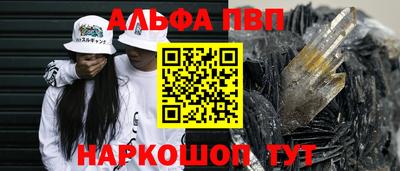 метамфетамин Ипатово