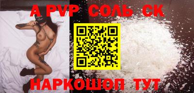 мяу мяу кристалл Ирбит