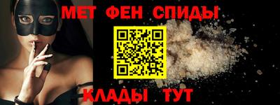 мяу мяу кристалл Ирбит