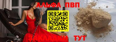 мяу мяу кристалл Ирбит