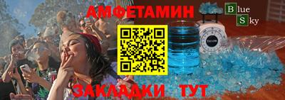 метамфетамин Ипатово