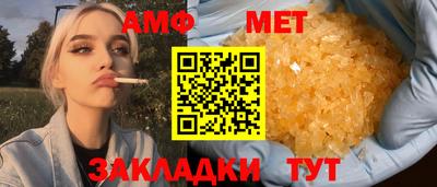 мяу мяу кристалл Ирбит