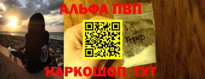 метамфетамин Ипатово