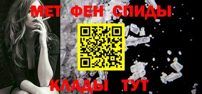 мяу мяу кристалл Ирбит
