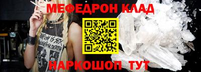 метамфетамин Ипатово