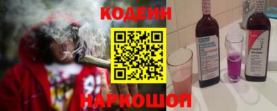 метамфетамин Ипатово