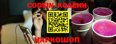 мяу мяу кристалл Ирбит