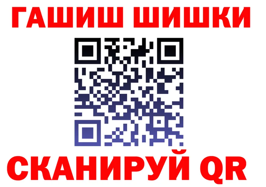 Alfa_PVP Соль ТОР площадка МЕГА Сосновоборск