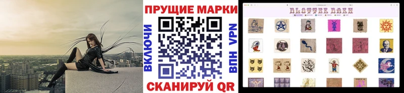 мега рабочий сайт  Сосновоборск  Марки NBOMe 1,8мг 