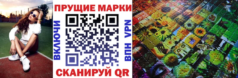 Марки 25I-NBOMe 1500мкг Сосновоборск