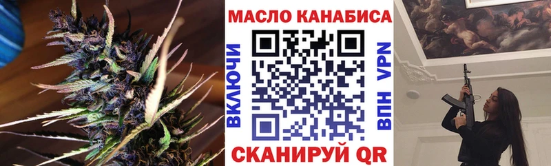 Дистиллят ТГК гашишное масло  Сосновоборск 