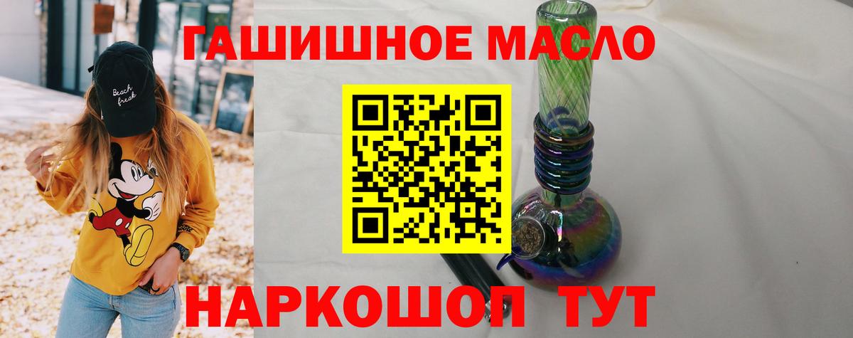 ТГК вейп с тгк Сосновоборск