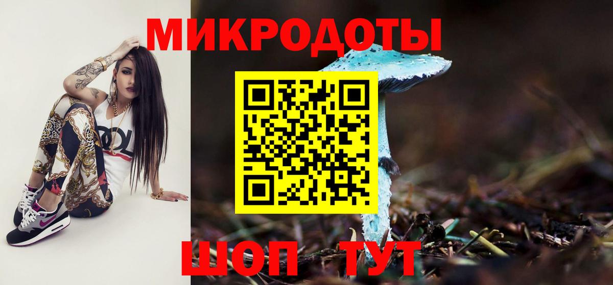 Галлюциногенные грибы мицелий Сосновоборск