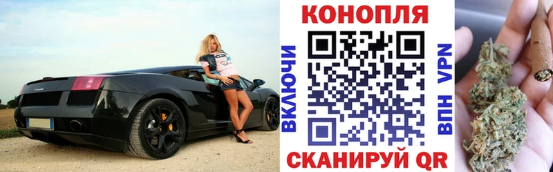 закладки  Сосновоборск  Шишки марихуана VHQ 