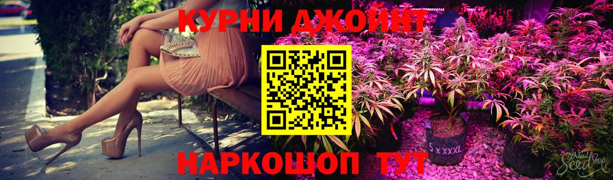 Канабис LSD WEED Сосновоборск